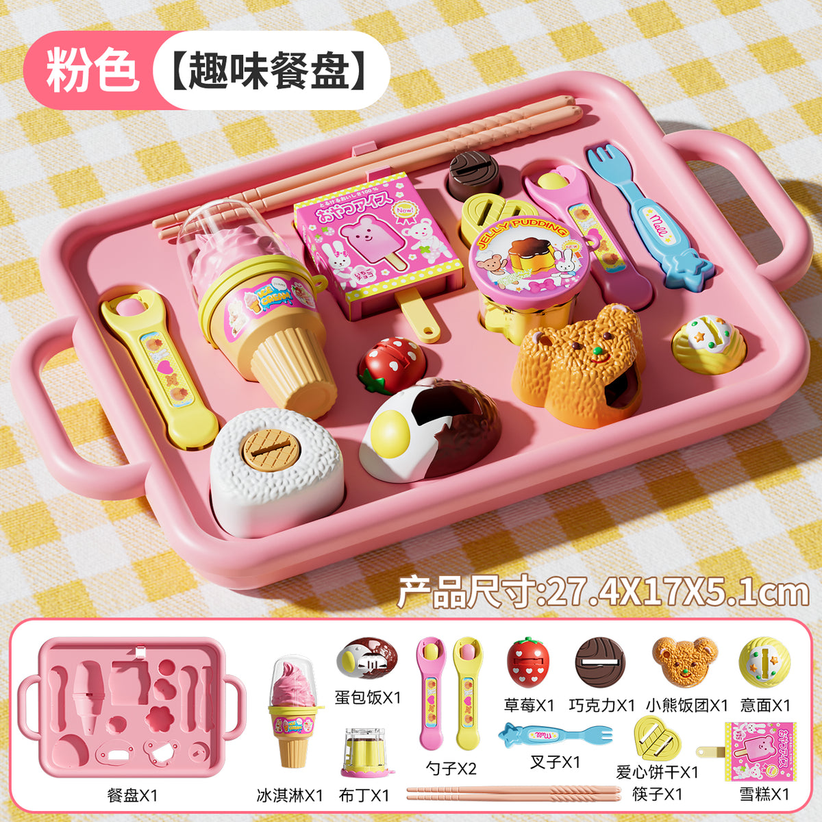 2026 new children's toy set for little girls, featuring a pudding feeding game and a pretend play kitchen, suitable for…