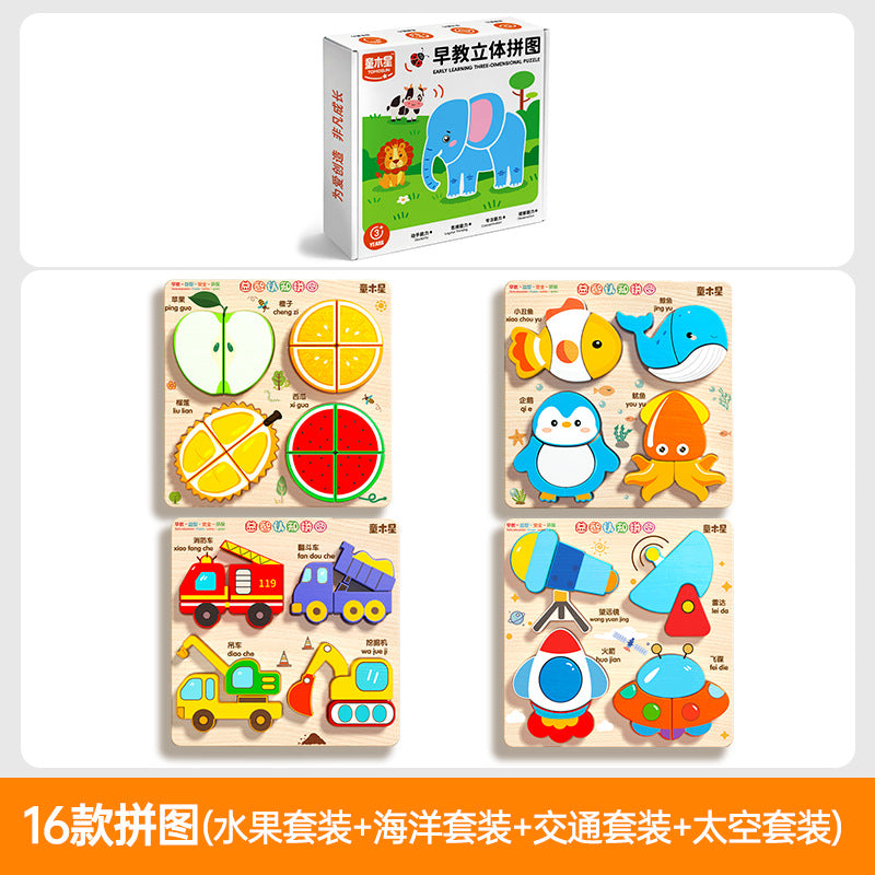 Baby Toys Stereo Puzzle 3D Assembled Montessori Early Education Educational Matching Building Blocks for Babies 0 to 1 Year…