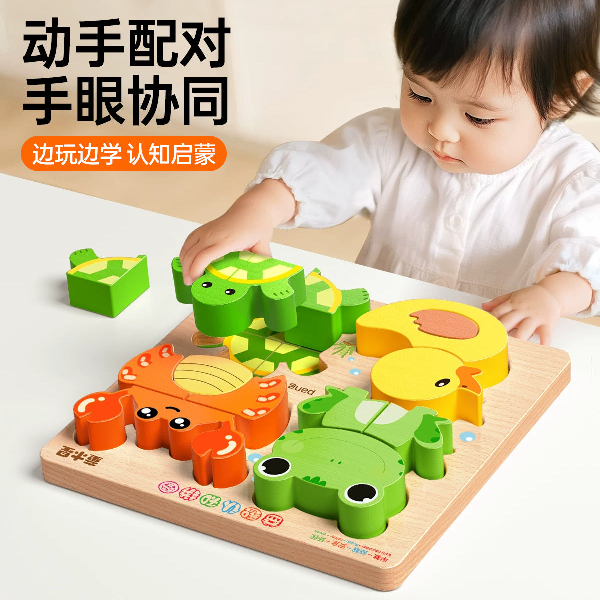 Baby Toys Stereo Puzzle 3D Assembled Montessori Early Education Educational Matching Building Blocks for Babies 0 to 1 Year…