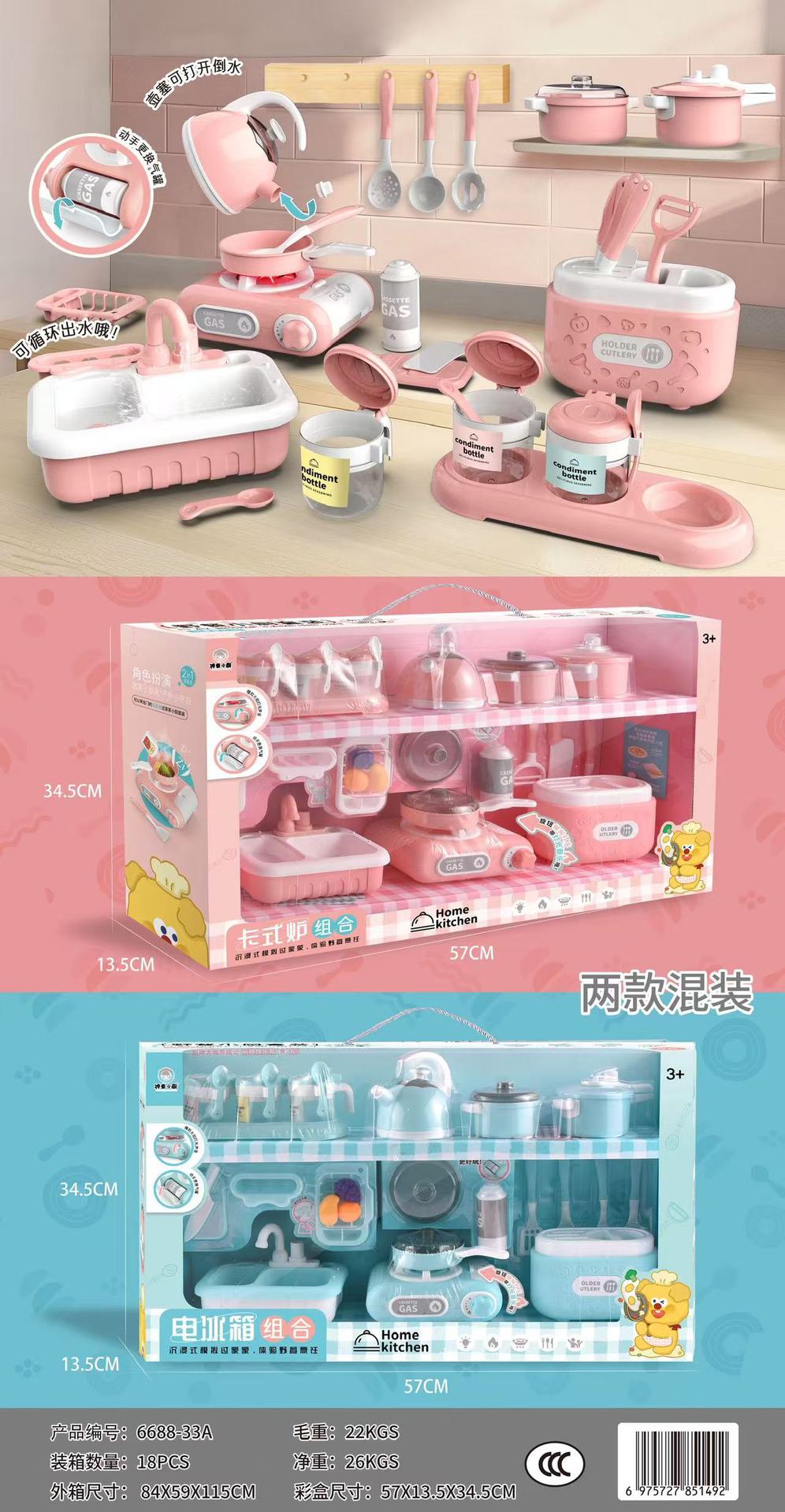 Child Prodigy Small Kitchen Knife and Fork Rack Gas Stove Combination Artificial Kitchen Utensils Cooking Play House…
