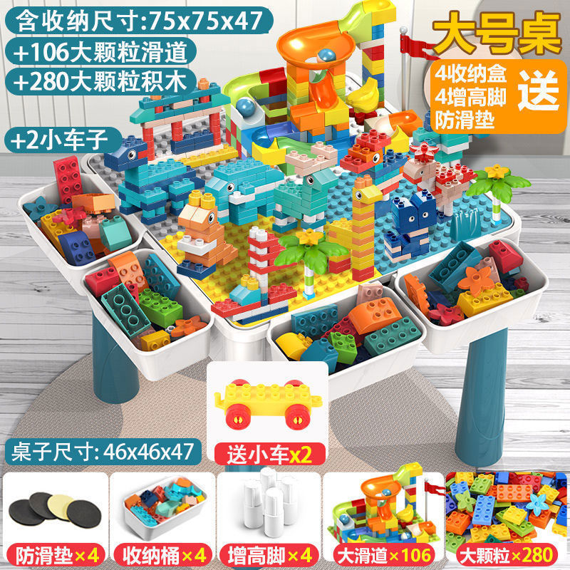 Compatible with Most Large Building Block Tables, Large-Sized Assembly Toys, Educational Children's Toys, Multi-Functional…