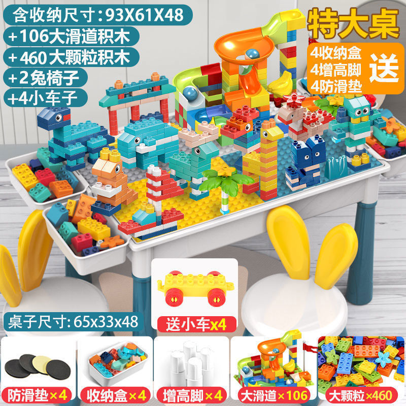 Compatible with Most Large Building Block Tables, Large-Sized Assembly Toys, Educational Children's Toys, Multi-Functional…