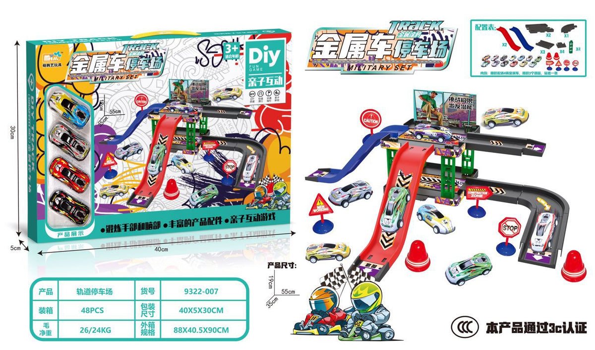 Training Institution Children's Educational Toys Puzzle Illustration Track Car Scene Parking Lot Large Gift Box Toy Car…