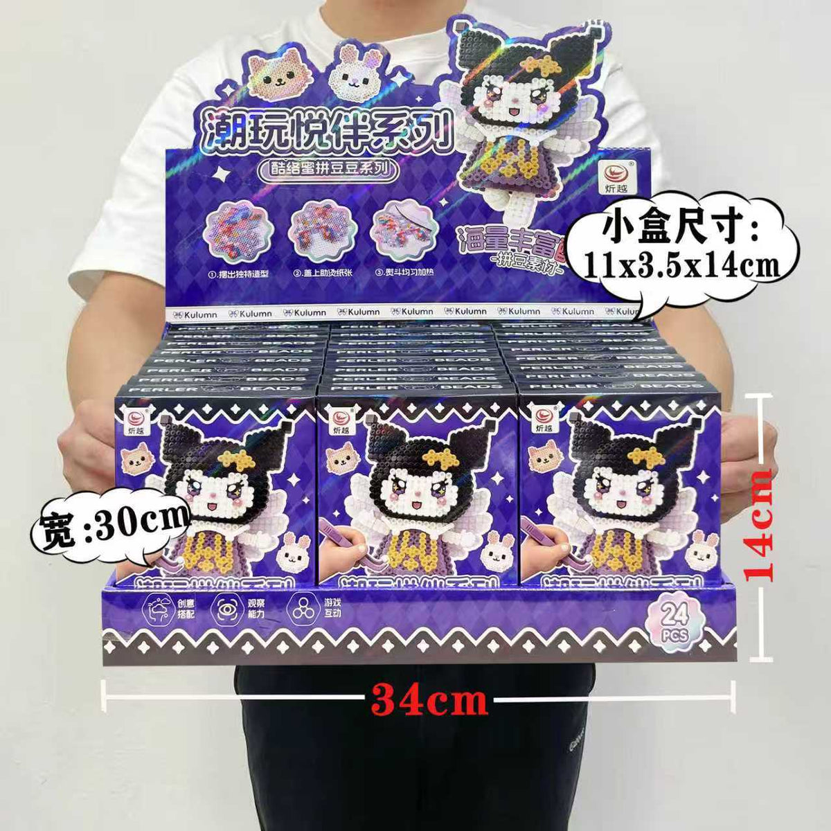 Children's toy arcade redemption gift set, boys and girls soft bullet gun box toy agency enrollment gift - 6512拼豆…