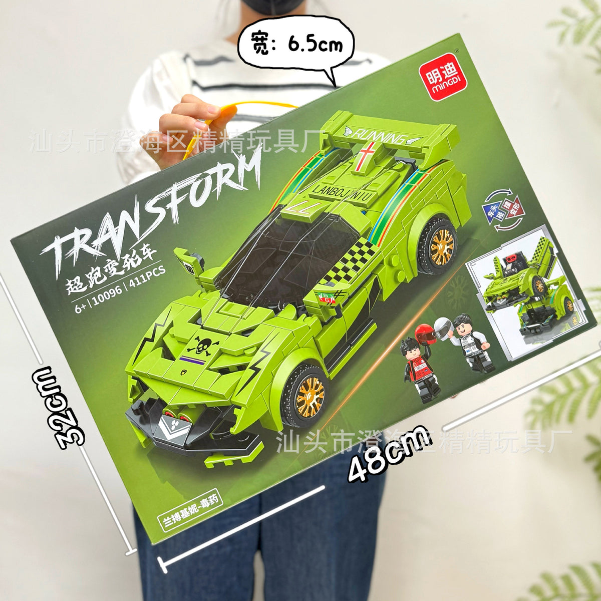 Educational Toys, Small Particle Building Blocks, Racing Car, High-Difficulty Assembly Building Block Toys, Large Gift Box…