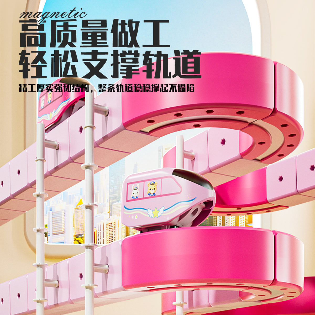 Children's Educational Electric Magnetic High-Speed Train Magic Track Cube DIY Magnetic Assembly Toy for Boys and Girls…