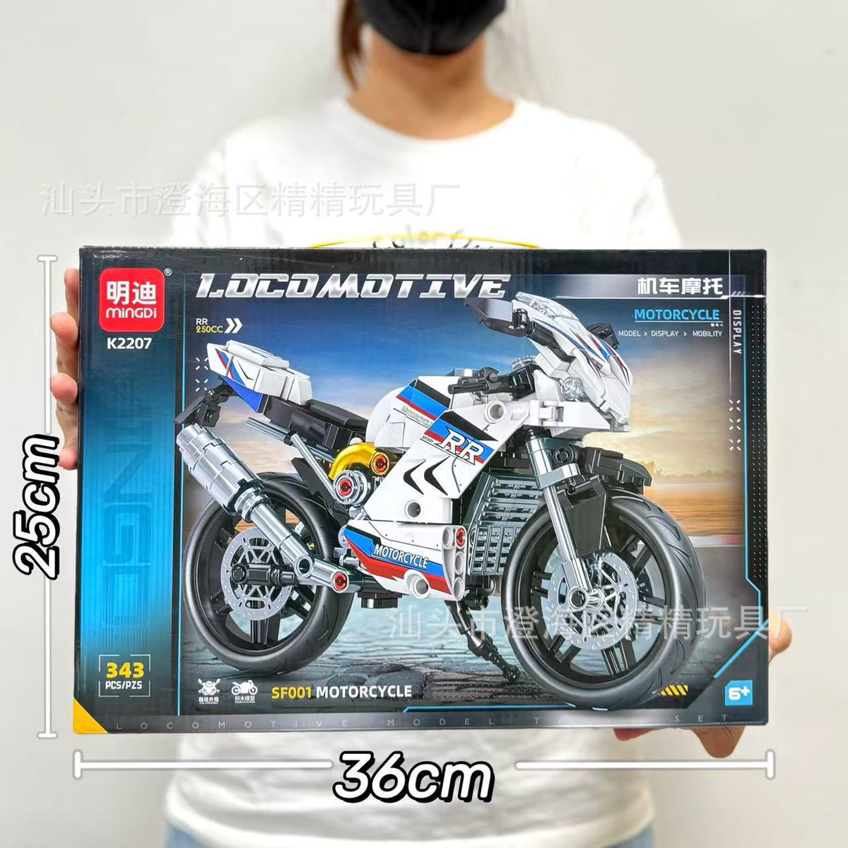 Educational Toys, Small Particle Building Blocks, Racing Car, High-Difficulty Assembly Building Block Toys, Large Gift Box…
