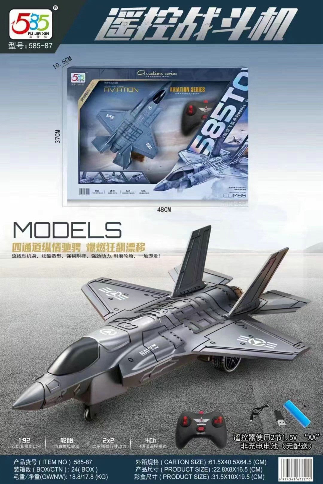 Wireless remote control civil aircraft boys aircraft aviation model institutions enrollment gifts children's toys in stock…
