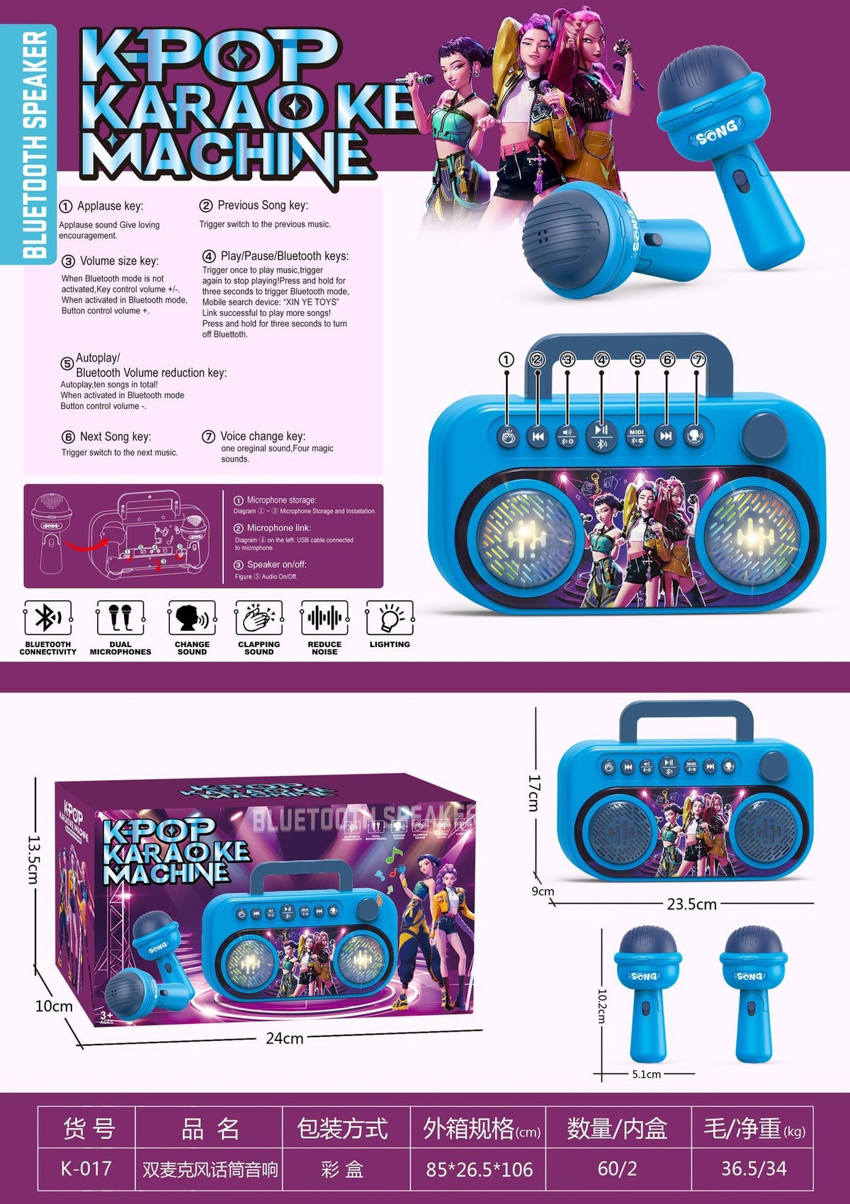 Amazon foreign trade children's microphone toys cool 5 lights boys and girls microphone play songs toys wholesale - K017…