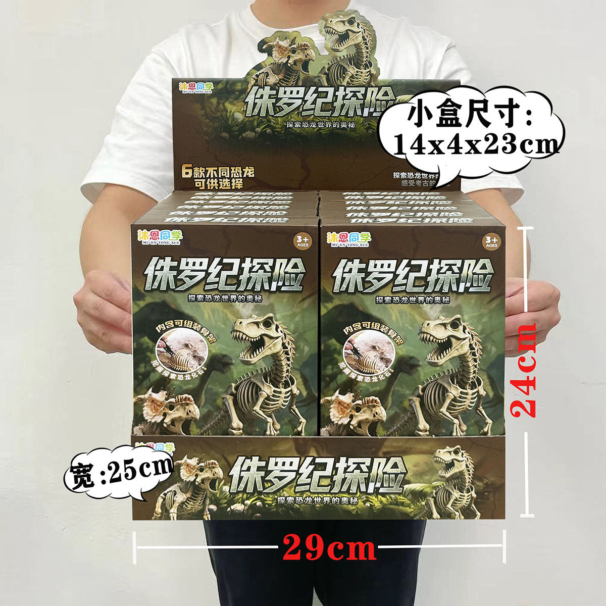 Children's toy arcade redemption gift set, boys and girls soft bullet gun box toy agency enrollment gift - 2081恐龙…