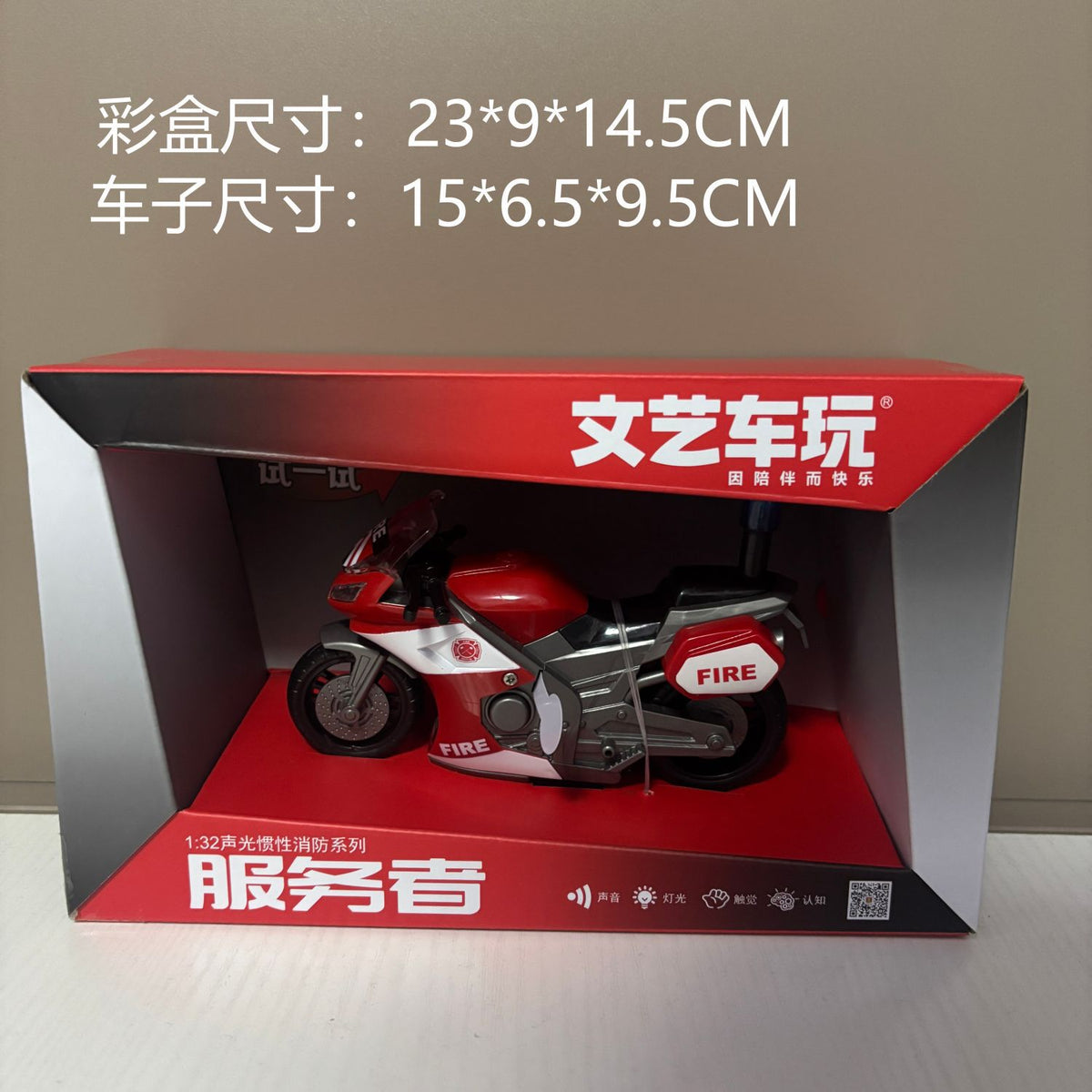 Artistic Toy Cars, Fire Trucks, Construction Vehicles, Police Cars, Large Boys' Toys, Wholesale Children's Inertia…