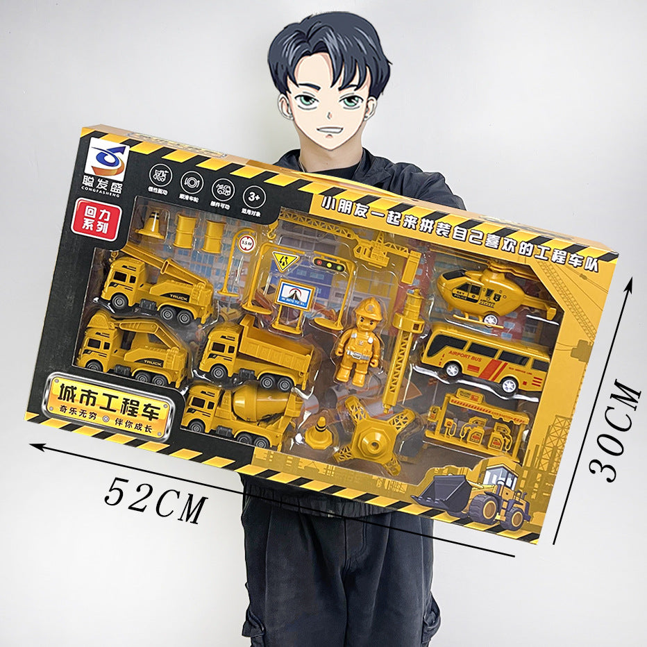 Construction Vehicle Fire Truck Toy Set Toy Car Pull-Back Car Kindergarten Training Institution Gift Boy Toy - Large gift…