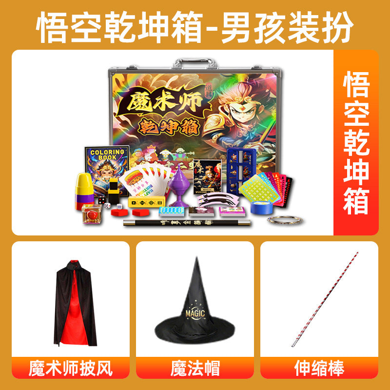 Children's Magic Prop Set Gift Box Small Toys Holiday Gift Performance Deluxe Birthday Gift for Girls - Sun Wukong Aluminum…