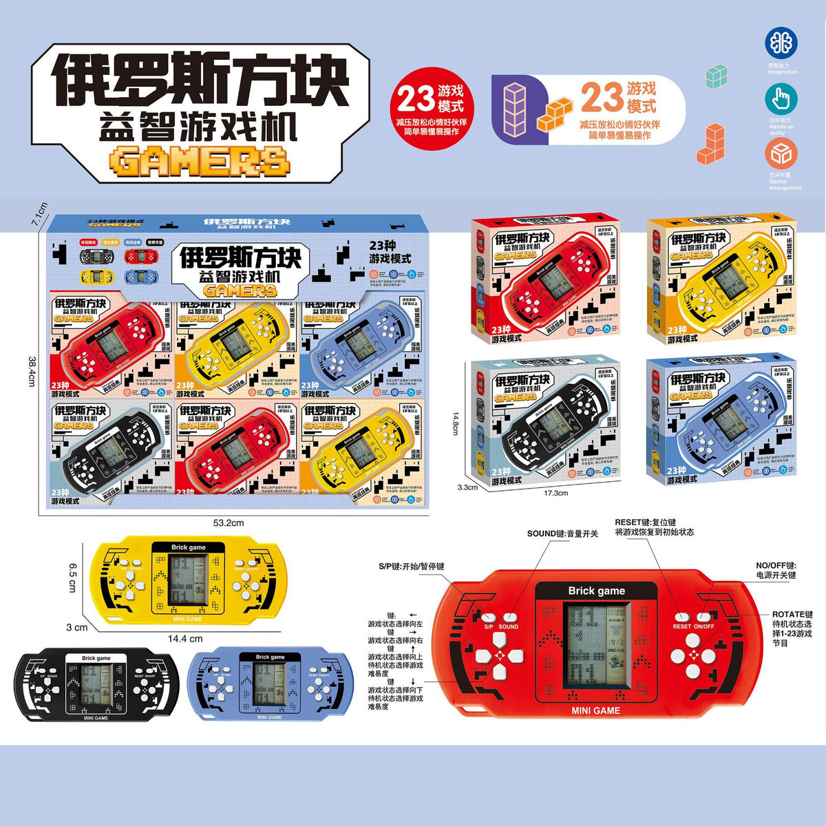 Children's toy arcade redemption gift set, boys and girls soft bullet gun box toy agency enrollment gift - 158B-5…
