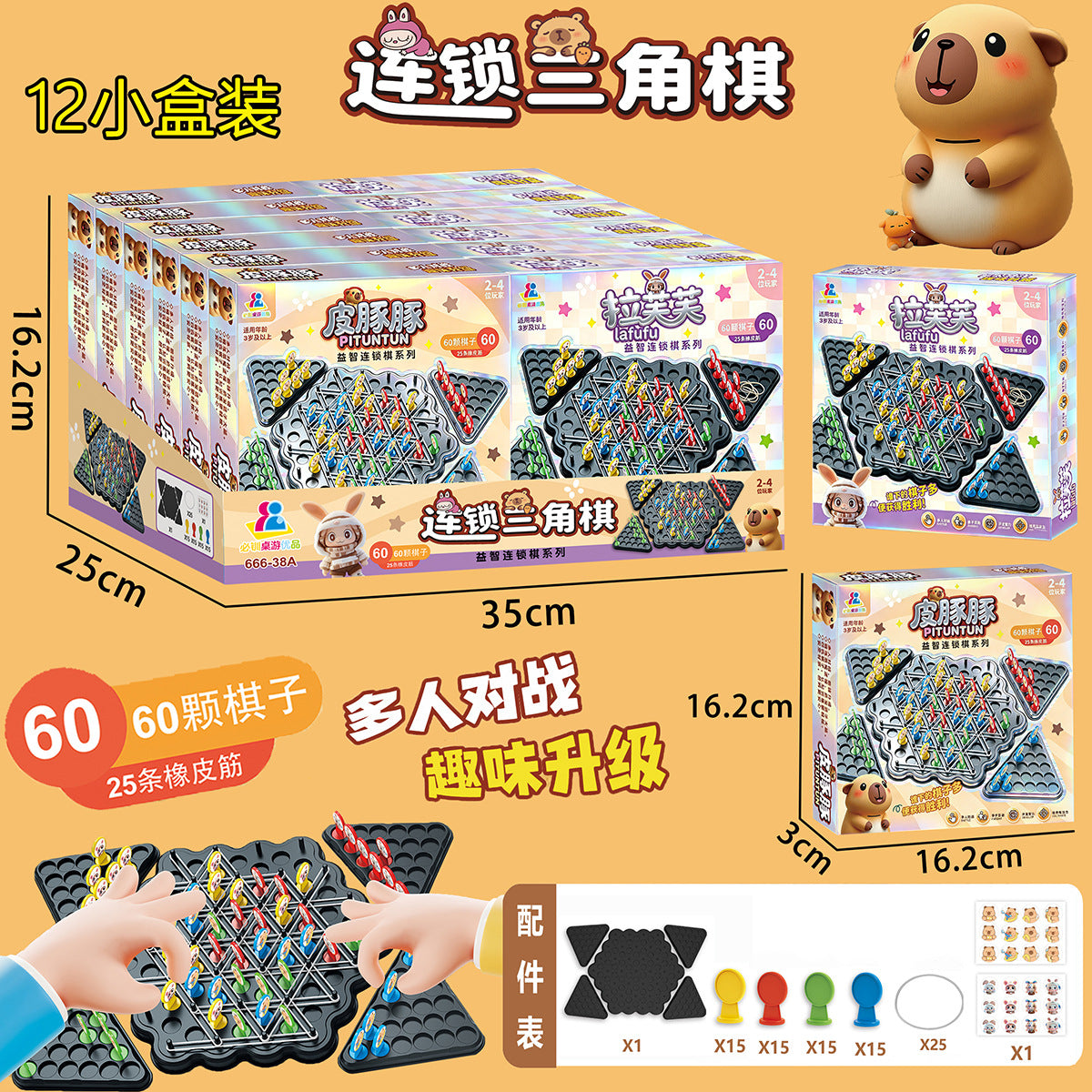 Children's toy arcade redemption gift set, boys and girls soft bullet gun box toy agency enrollment gift - 666-38…