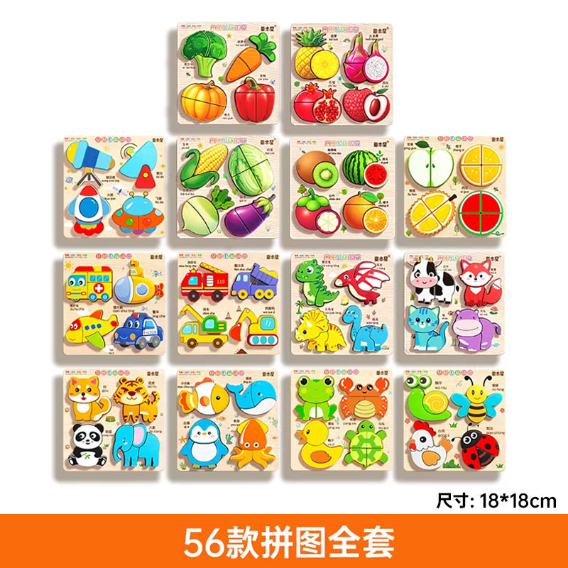 Baby Toys Stereo Puzzle 3D Assembled Montessori Early Education Educational Matching Building Blocks for Babies 0 to 1 Year…
