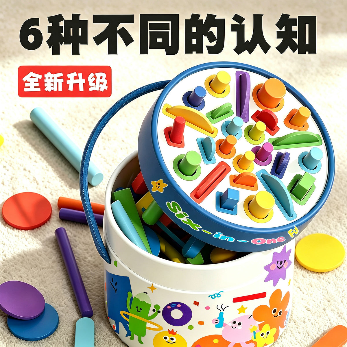 Early Education Colorful Busy Bucket Color Cognition Shape Matching Montessori Concentration Training Montessori…