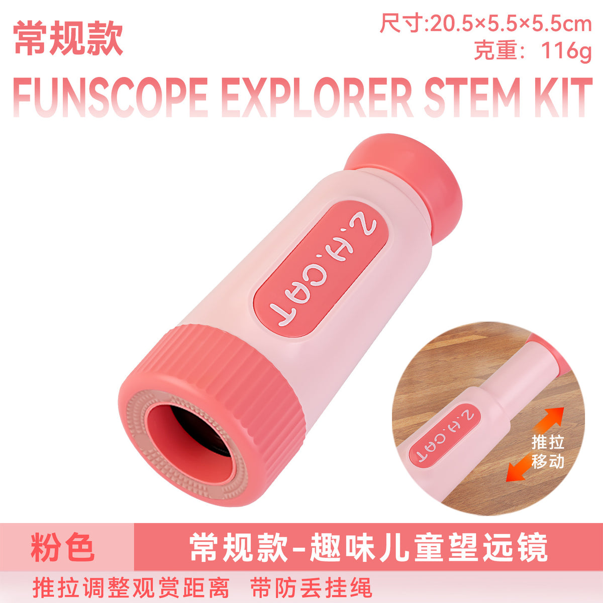 Smart Cat Telescope Baby Outdoor Travel Adventure Binoculars High Magnification Detachable Children's Educational Toy Gift…