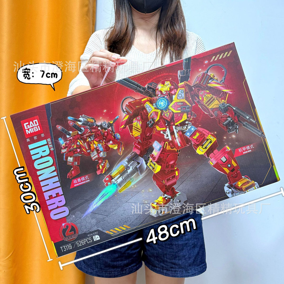 Educational Toys, Small Particle Building Blocks, Racing Car, High-Difficulty Assembly Building Block Toys, Large Gift Box…