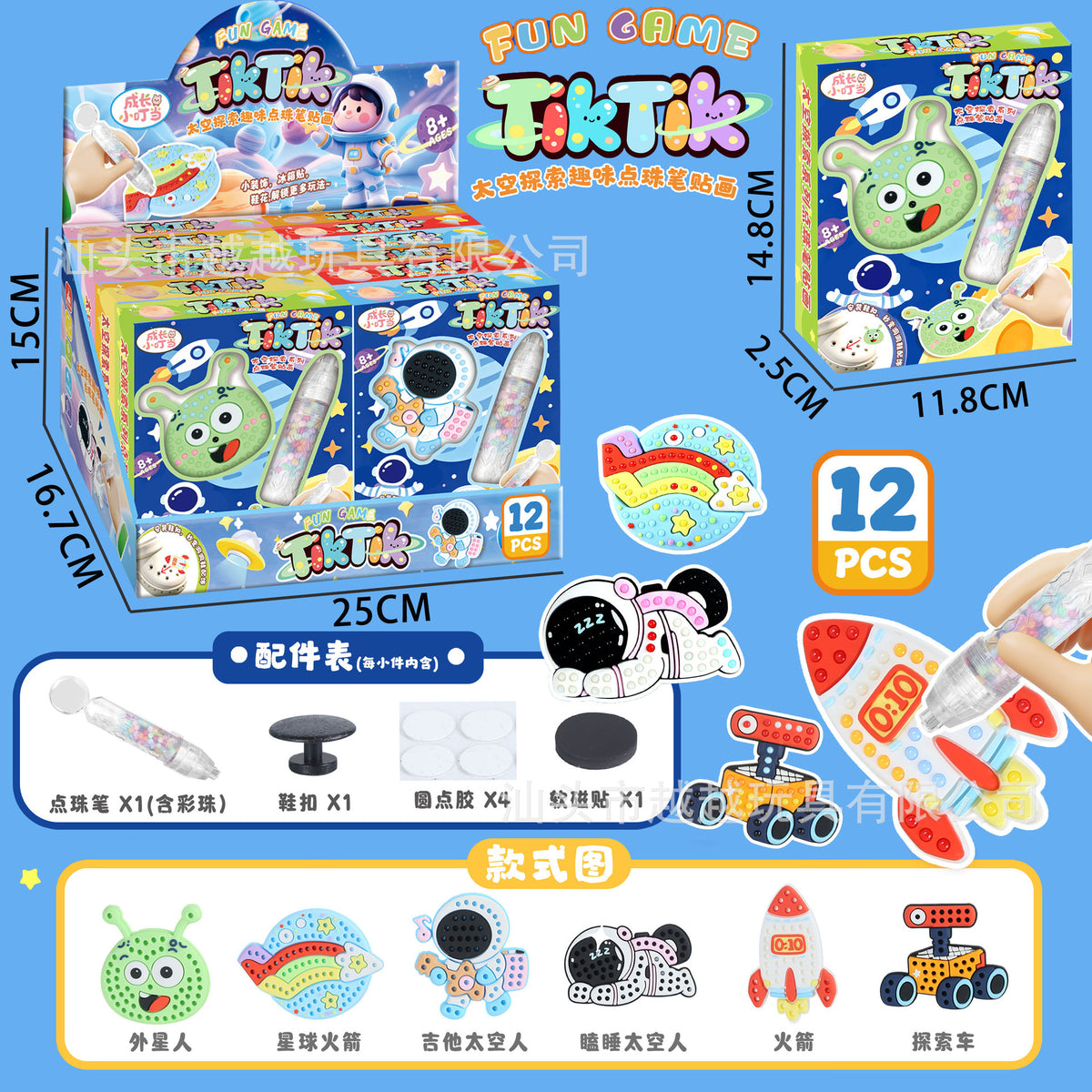 Children's toy arcade redemption gift set, boys and girls soft bullet gun box toy agency enrollment gift - 060-27…