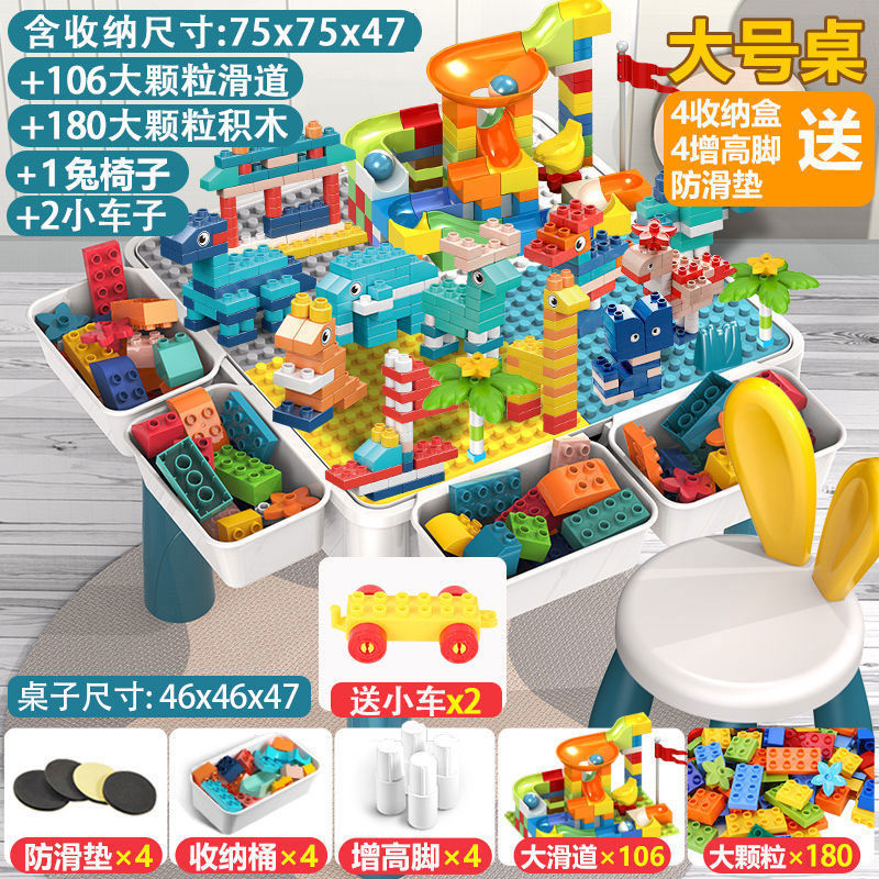 Compatible with Most Large Building Block Tables, Large-Sized Assembly Toys, Educational Children's Toys, Multi-Functional…