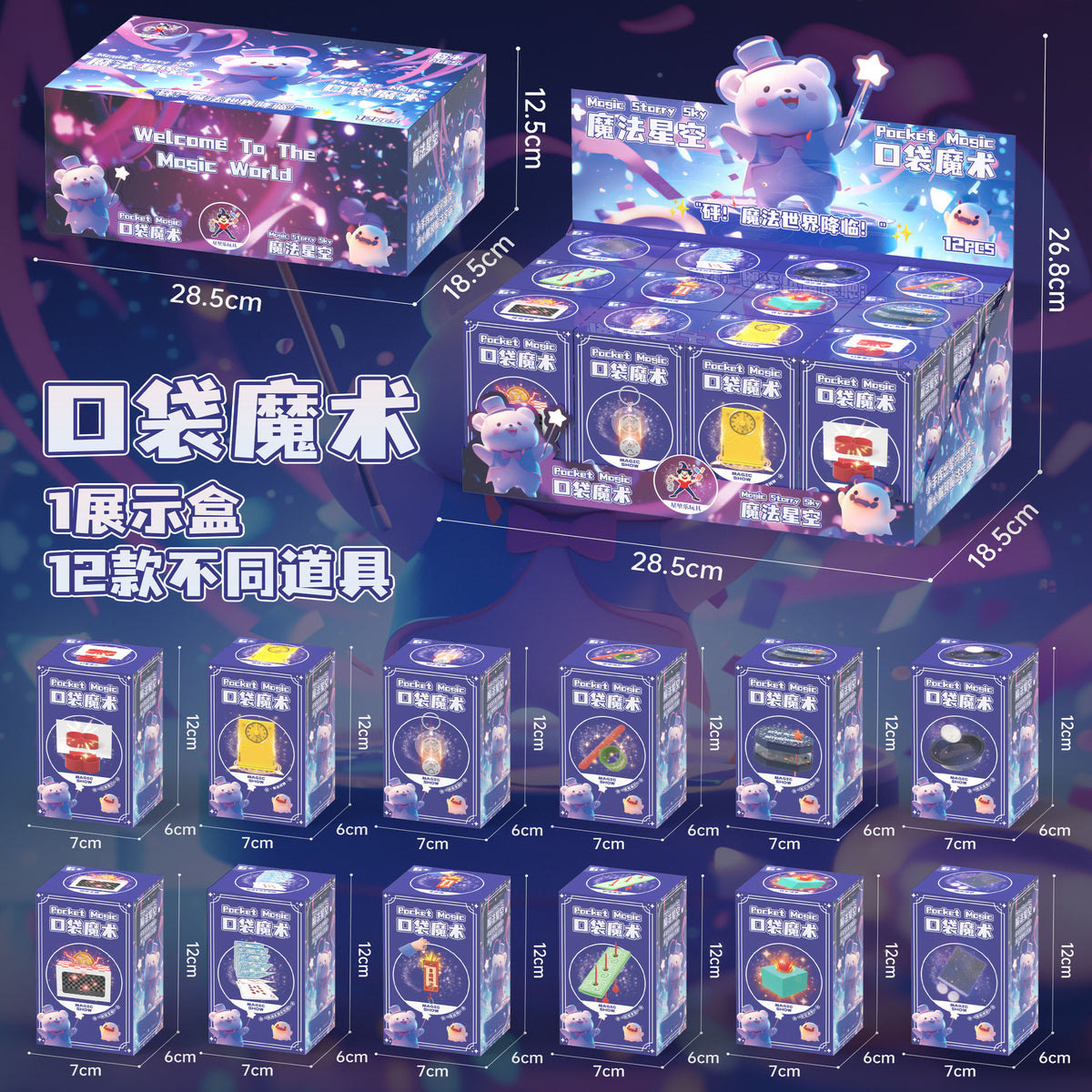 Children's toy arcade redemption gift set, boys and girls soft bullet gun box toy agency enrollment gift - 030-12…
