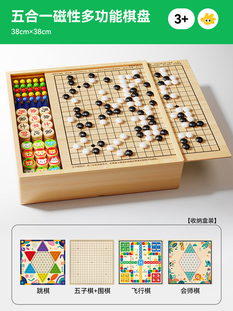 Flying Chess Gobang Children's Early Education Educational Checkers Magnetic Suction Multifunctional Game Board One Chess…