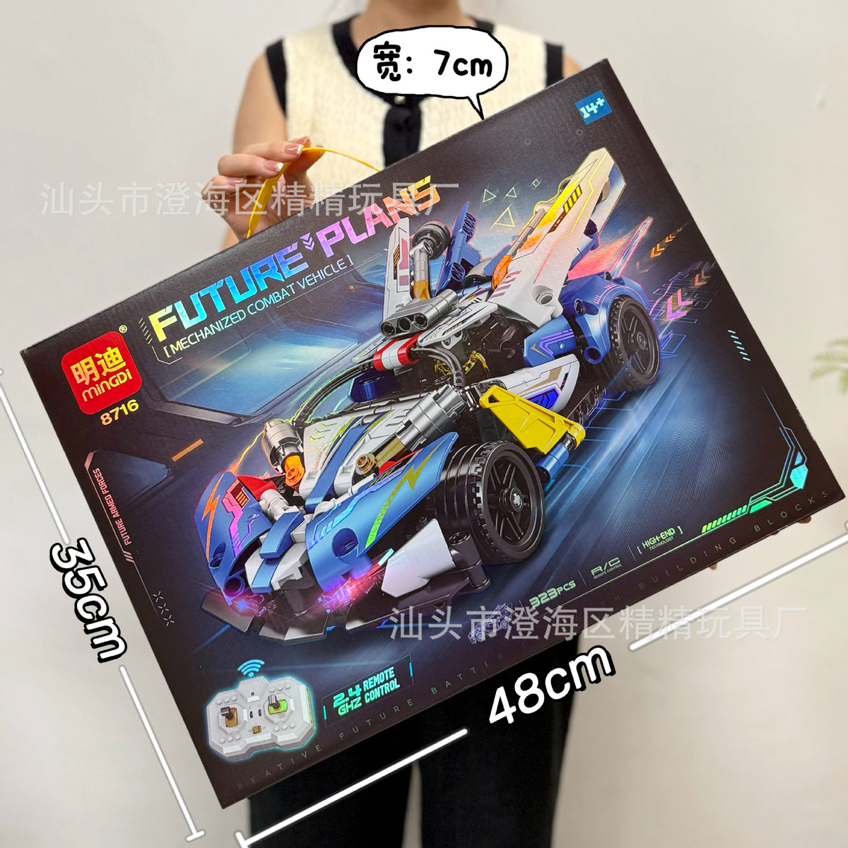 Educational Toys, Small Particle Building Blocks, Racing Car, High-Difficulty Assembly Building Block Toys, Large Gift Box…