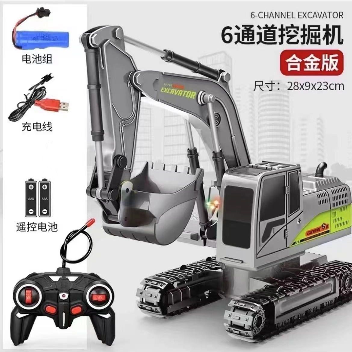 Children's Large Remote Control Excavator Alloy Construction Vehicle Rechargeable Electric Digger Outdoor Toy for Boys…