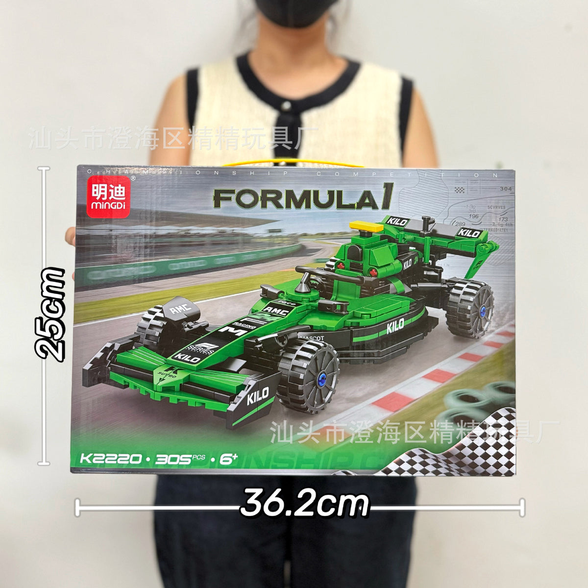 Educational Toys, Small Particle Building Blocks, Racing Car, High-Difficulty Assembly Building Block Toys, Large Gift Box…