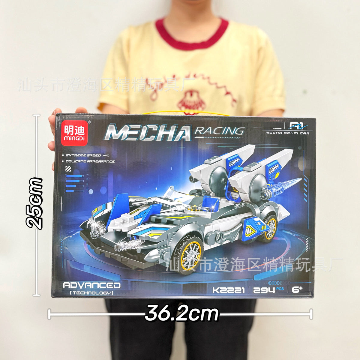 Educational Toys, Small Particle Building Blocks, Racing Car, High-Difficulty Assembly Building Block Toys, Large Gift Box…