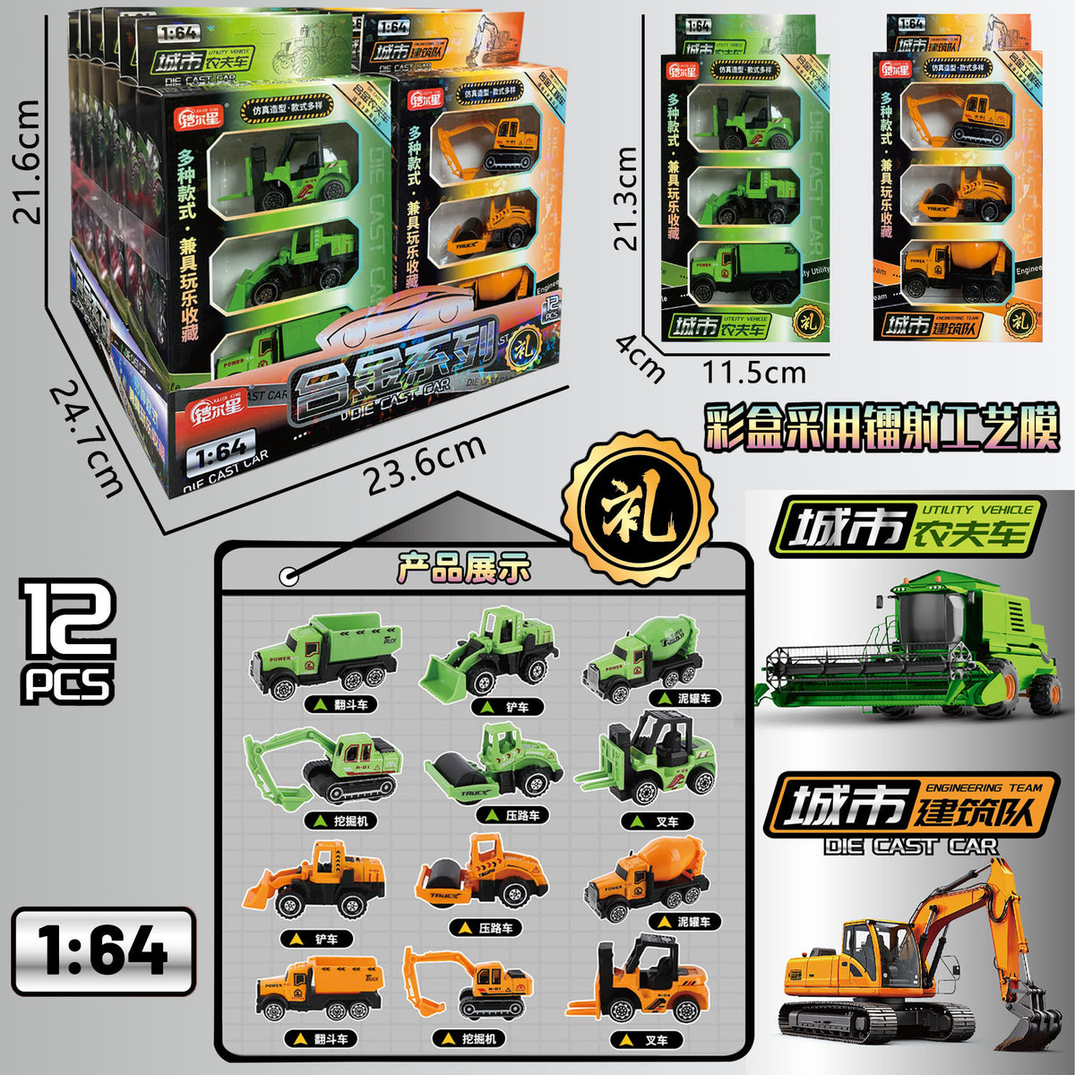 Children's toy arcade redemption gift set, boys and girls soft bullet gun box toy agency enrollment gift - 3638-1…