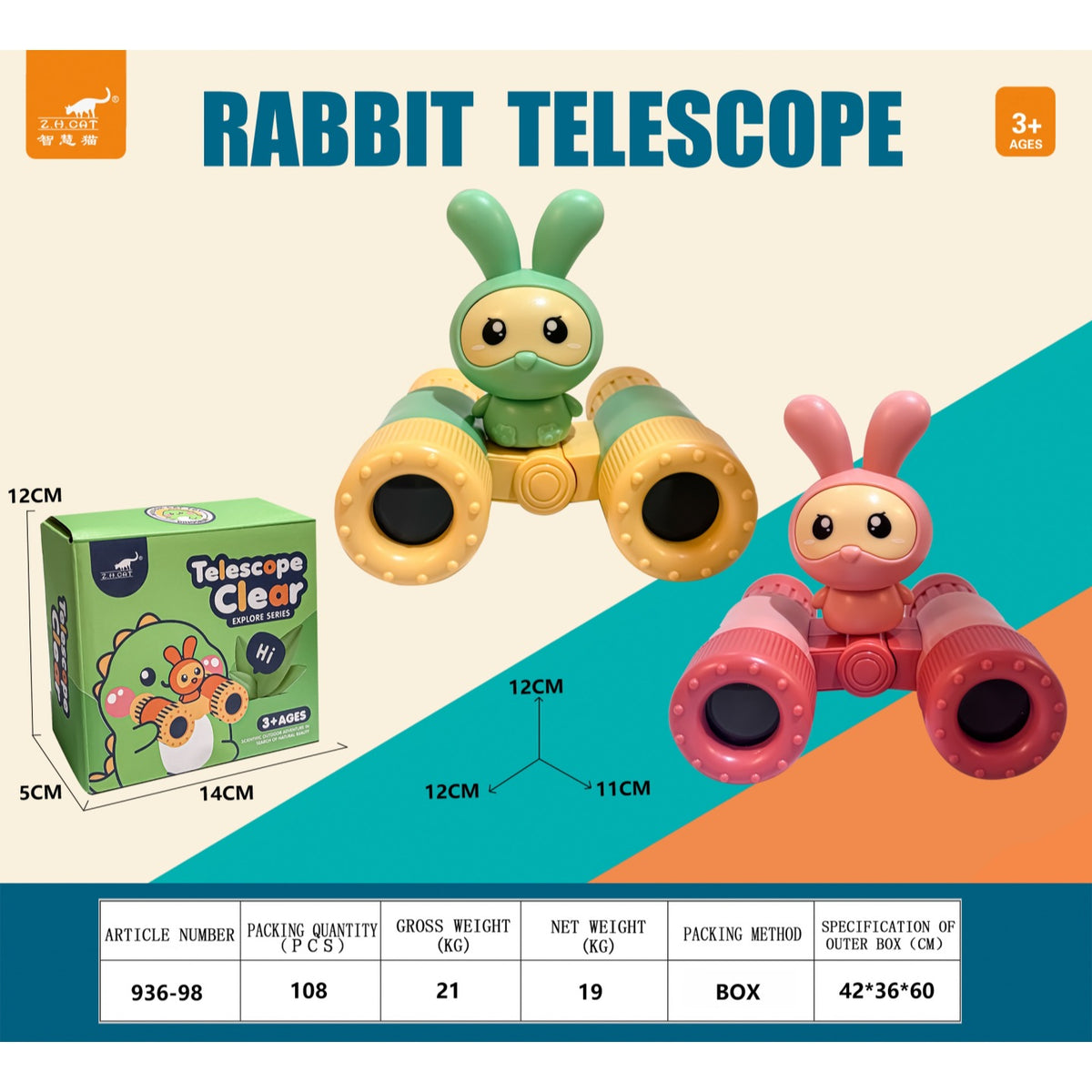 Smart Cat Telescope Baby Outdoor Travel Adventure Binoculars High Magnification Detachable Children's Educational Toy Gift…