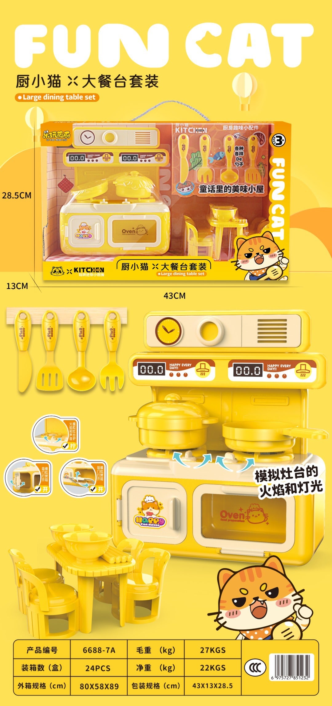 Child Prodigy Small Kitchen Knife and Fork Rack Gas Stove Combination Artificial Kitchen Utensils Cooking Play House…