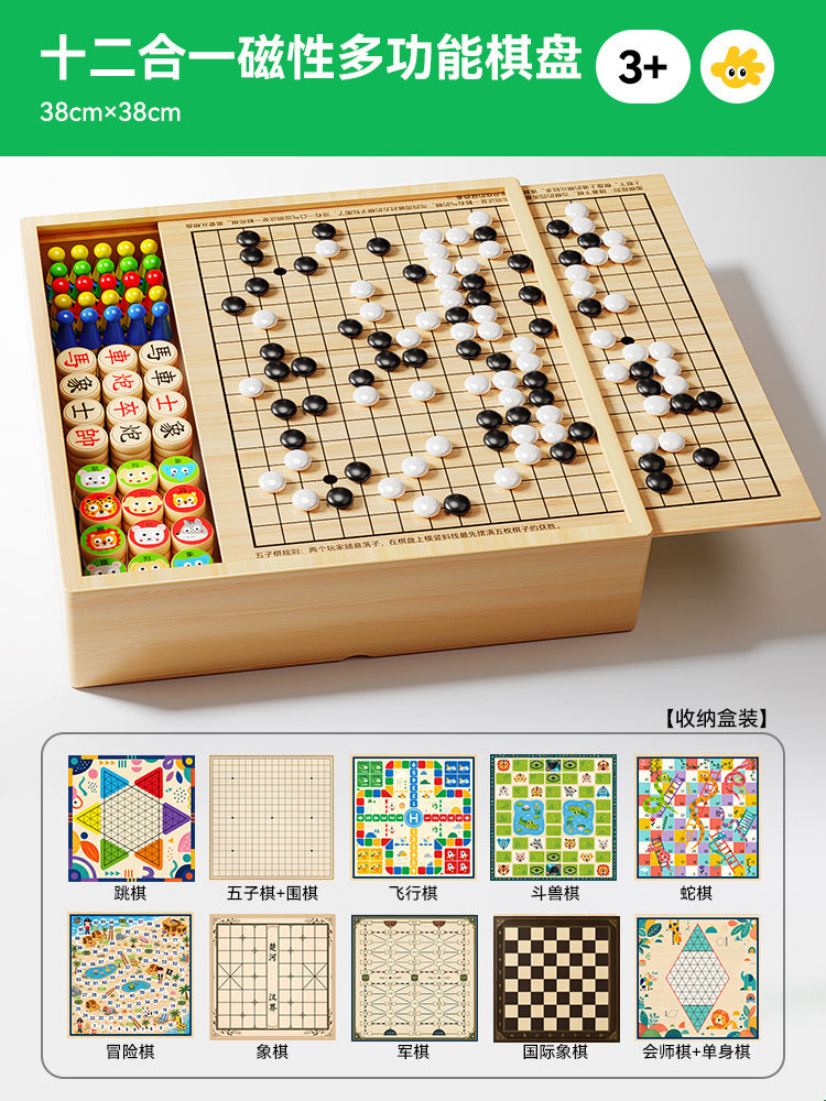 Flying Chess Gobang Children's Early Education Educational Checkers Magnetic Suction Multifunctional Game Board One Chess…