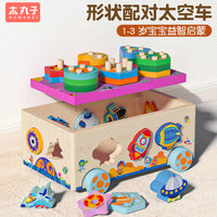 Montessori Early Education Educational Toys Shape Matching Cognitive Wooden Toy Set for Children Boys and Girls Intelligence Car Gift