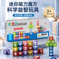 Cross-border magnetic cube building blocks in a metal box, letter puzzles, geometric cubes, educational early learning assembly number blocks
