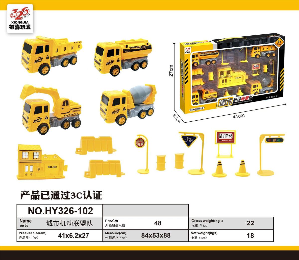 Training Institution Children's Educational Toys Puzzle Illustration Track Car Scene Parking Lot Large Gift Box Toy Car…