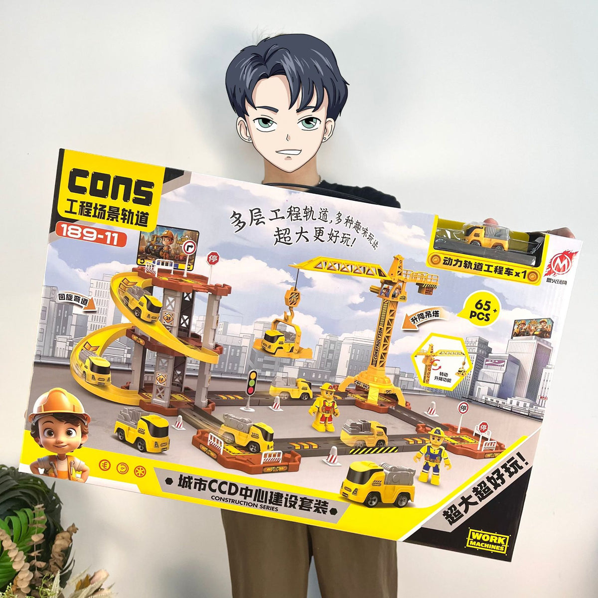 Training Institution Children's Educational Toys Puzzle Illustration Track Car Scene Parking Lot Large Gift Box Toy Car…