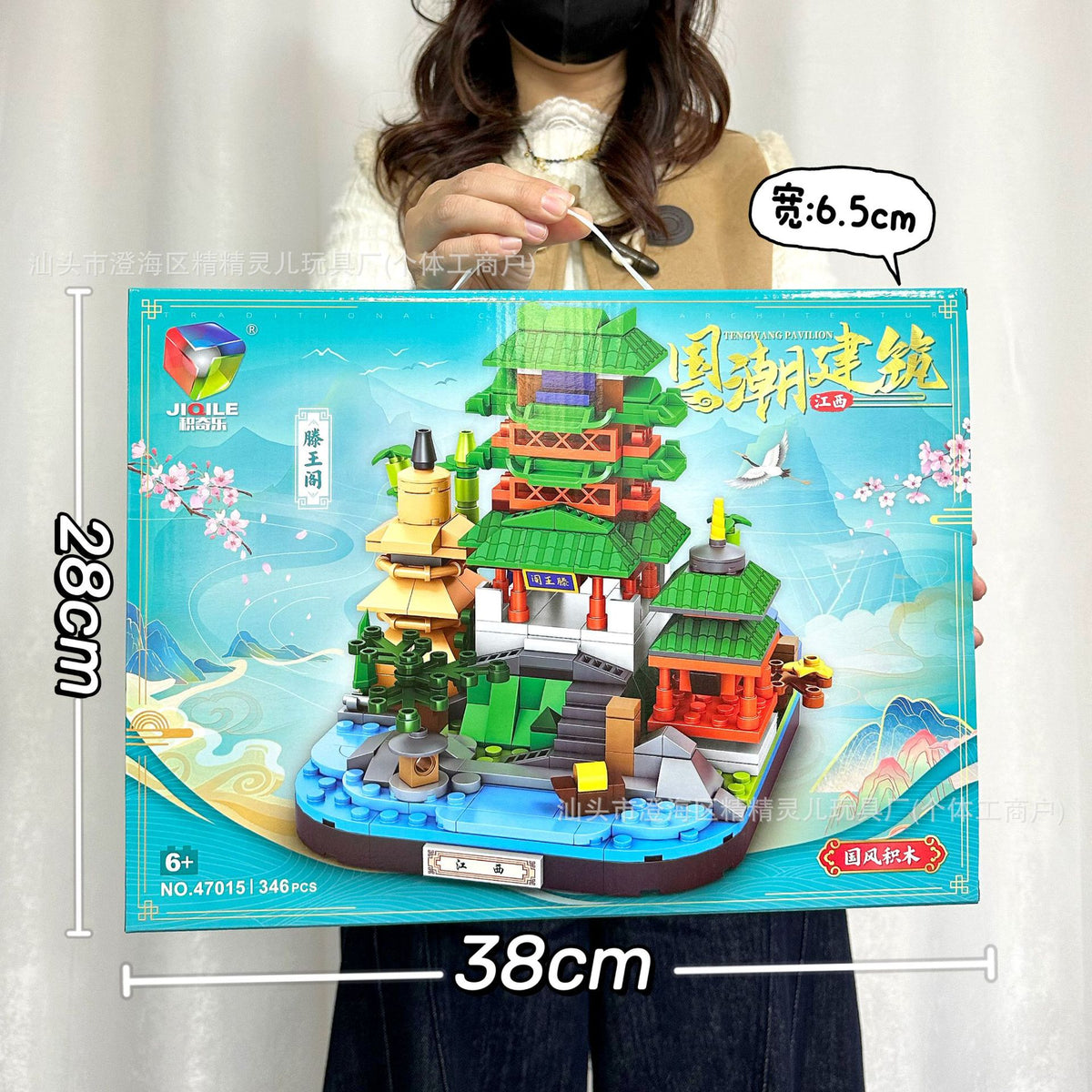 Educational Toys, Small Particle Building Blocks, Racing Car, High-Difficulty Assembly Building Block Toys, Large Gift Box…