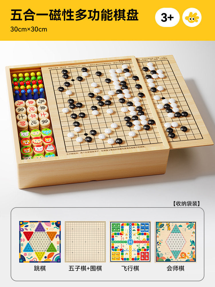 Flying Chess Gobang Children's Early Education Educational Checkers Magnetic Suction Multifunctional Game Board One Chess…