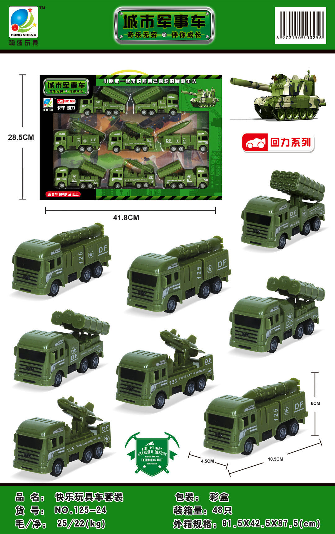 Big gift box back force simulation city engineering vehicle scene set boys educational institutions gifts children's toys…