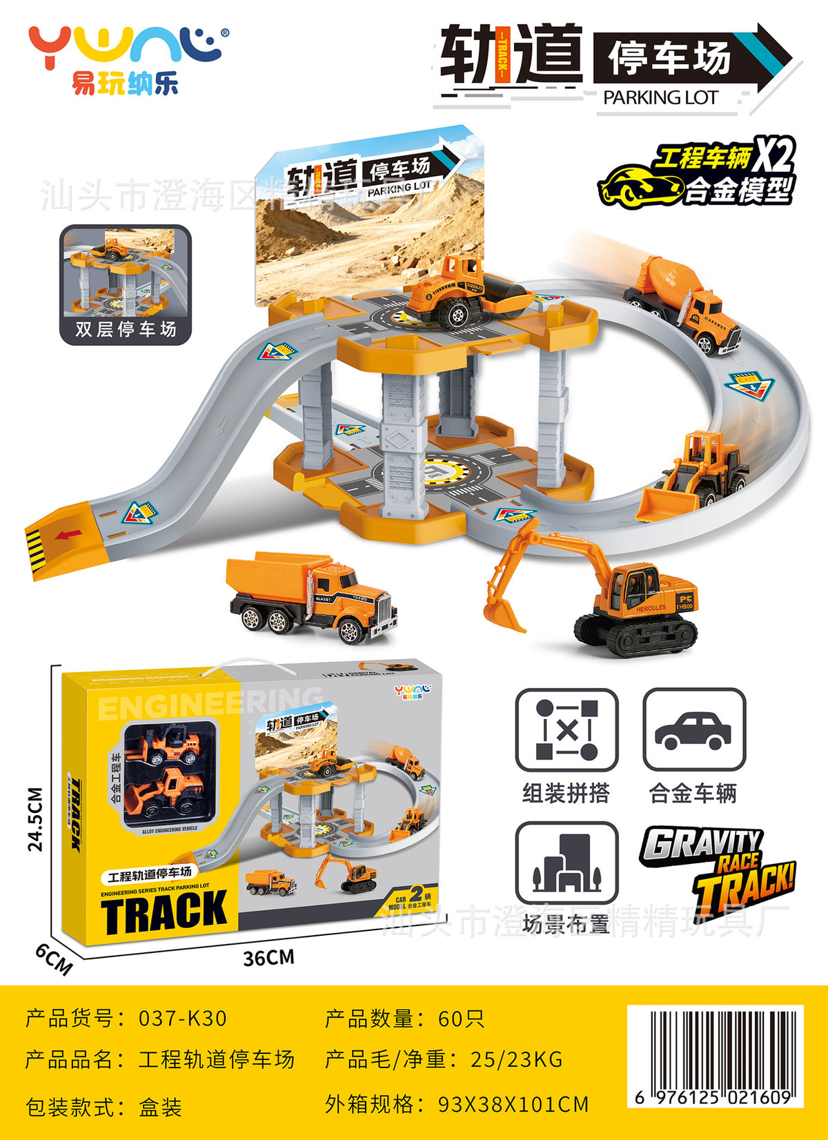Wholesale Construction Vehicles, Fire Truck Models, Inertia Pull-Back Car Sets, Engineering Toy Cars, Boys' Toys, Street…