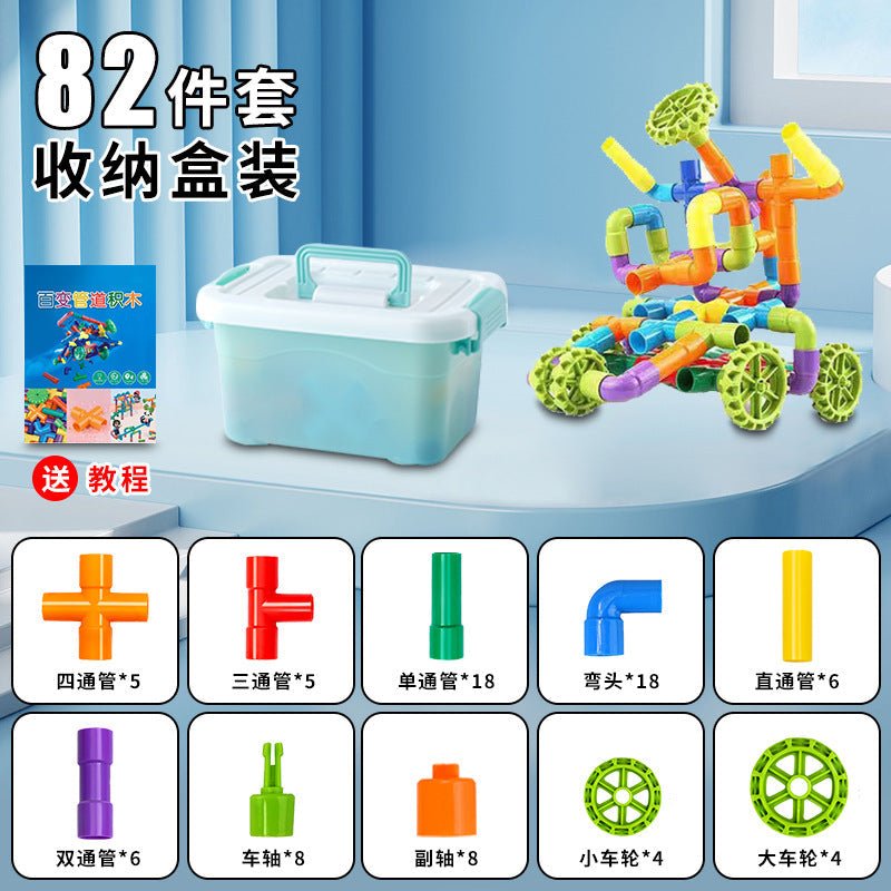 Cross-Border Children's Large Water Pipe Building Blocks for Boys and Girls, Educational Toys for Kindergarten Early Education, Assembly Building Blocks - BaBy's World