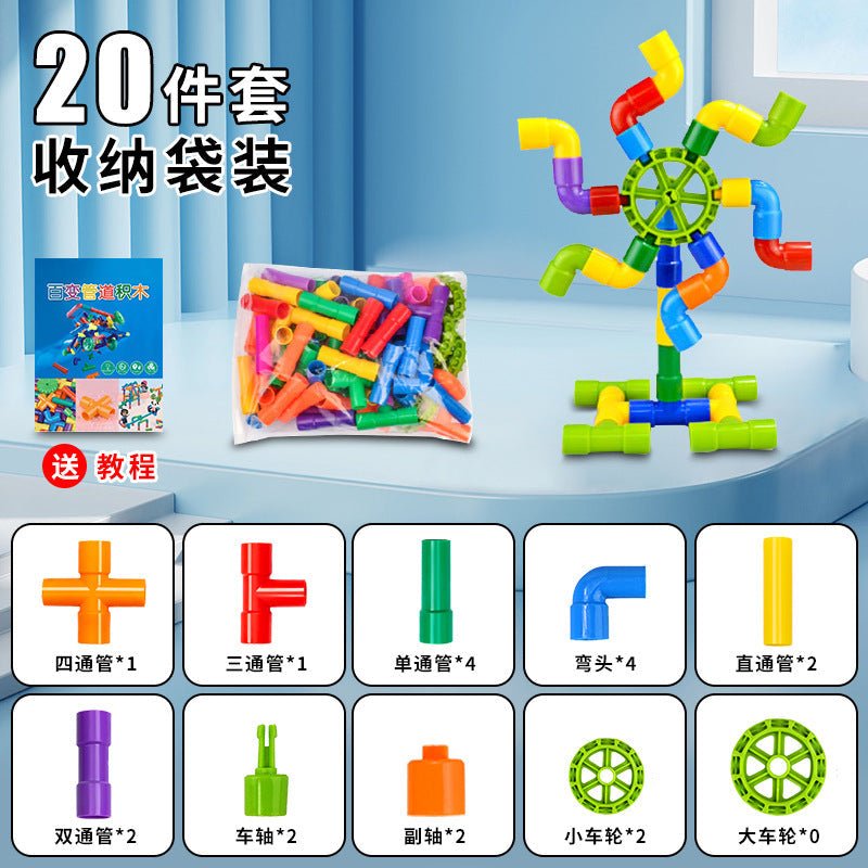 Cross-Border Children's Large Water Pipe Building Blocks for Boys and Girls, Educational Toys for Kindergarten Early Education, Assembly Building Blocks - BaBy's World