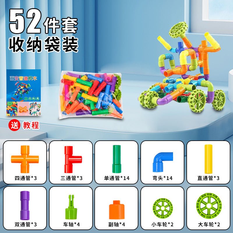 Cross-Border Children's Large Water Pipe Building Blocks for Boys and Girls, Educational Toys for Kindergarten Early Education, Assembly Building Blocks - BaBy's World