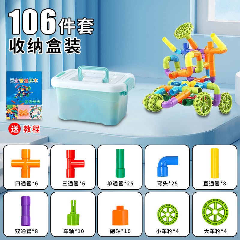 Cross-Border Children's Large Water Pipe Building Blocks for Boys and Girls, Educational Toys for Kindergarten Early Education, Assembly Building Blocks - BaBy's World