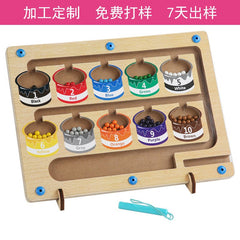 Cross-border children's wooden magnetic counting operation color classification magnetic pen ball shift game puzzle early education toys