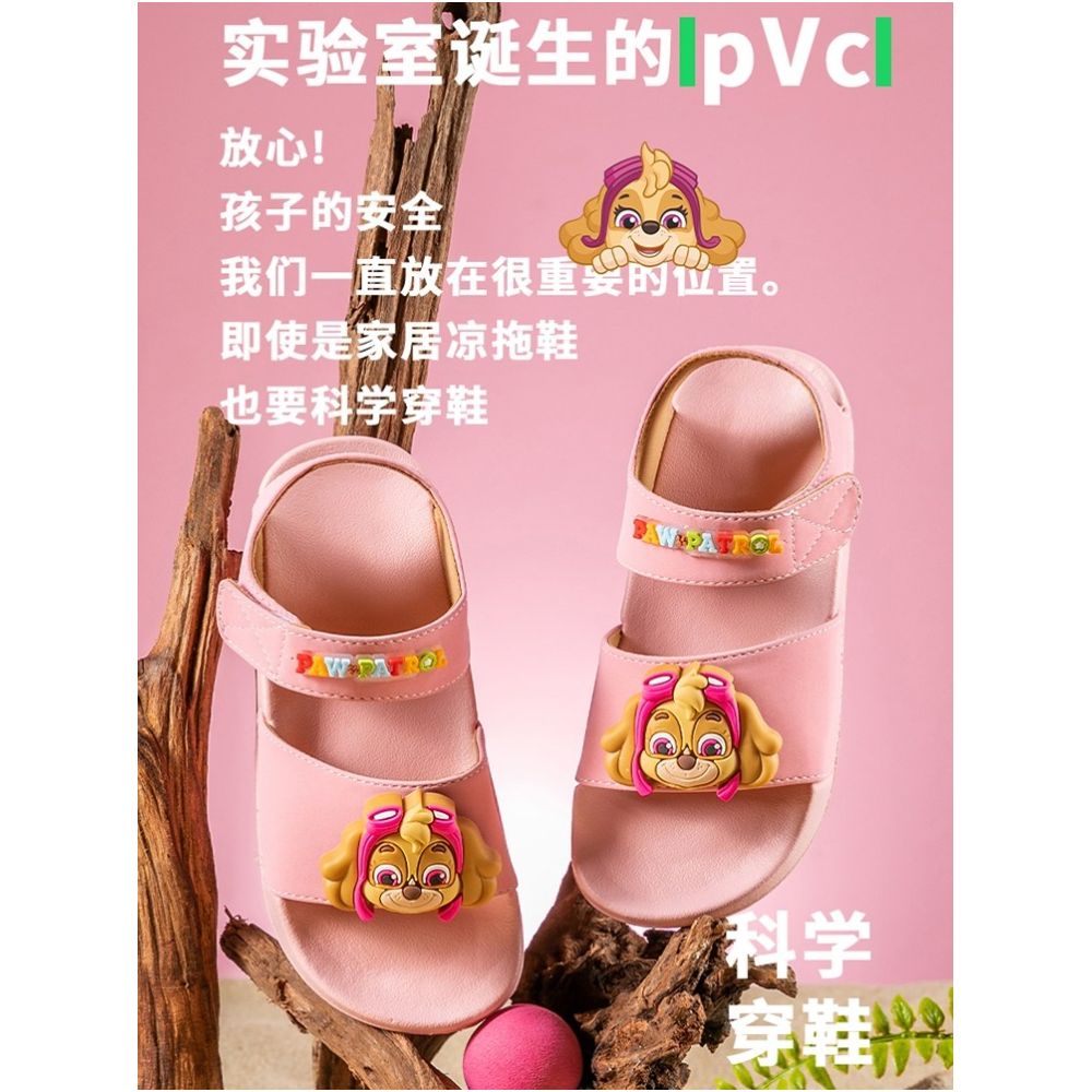 Cute and Illusory Woof Team Baby Summer Children s Sandals Girls Boys and Young Children Waterproof Indoor Children s Beach Slippers - BaBy's World