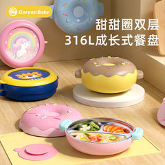 Goryeobaby Kids Stainless Steel Suction Cup | Baby's World Bangladesh